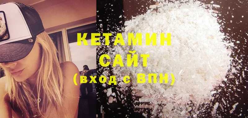 цена   Покровск  КЕТАМИН ketamine 