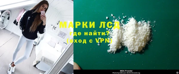 прущая мука Белокуриха