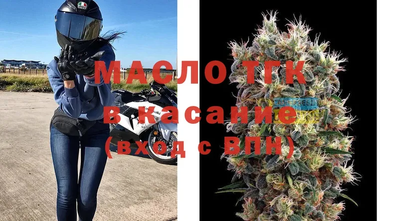 Дистиллят ТГК Wax  мега сайт  Покровск 